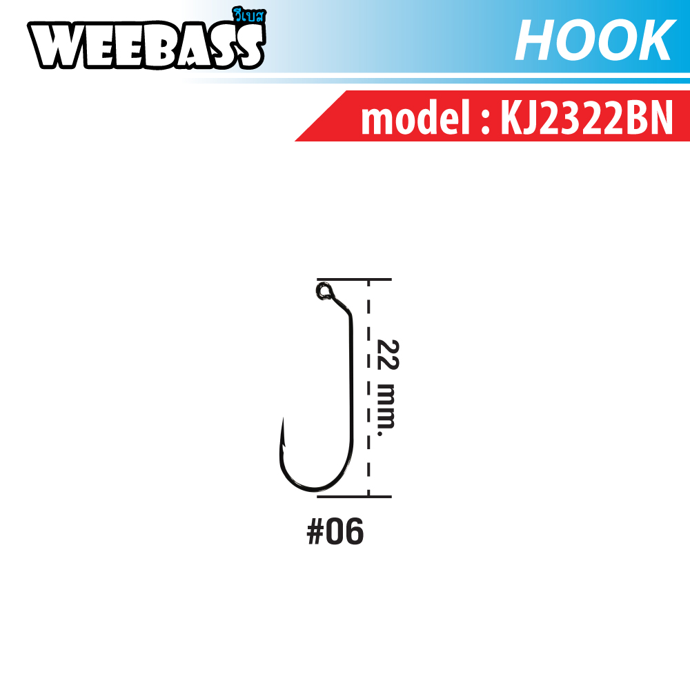 WEEBASS ตาเบ็ด - รุ่น BX KJ2322BN , 6 (100PCS)