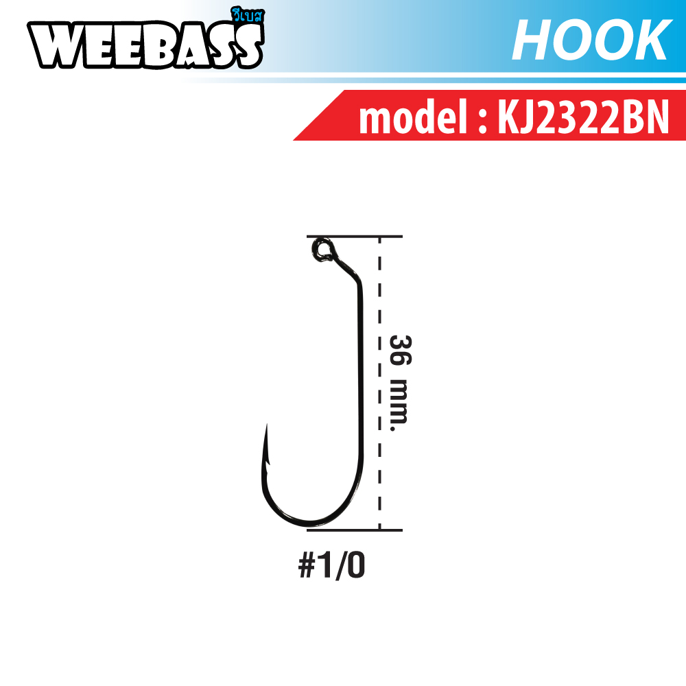 WEEBASS ตาเบ็ด - รุ่น BX KJ2322BN , 1/0 (100PCS)