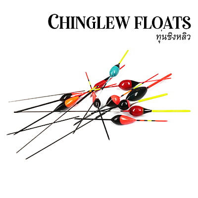 OTHER ทุ่นชิงหลิว - รุ่น FLOATING (2PCS)