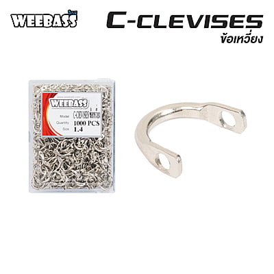 WEEBASS ข้อเหวี่ยง  - รุ่น C-CLEVISES ,0.7*H3.5*L3.5 (1000pcs)