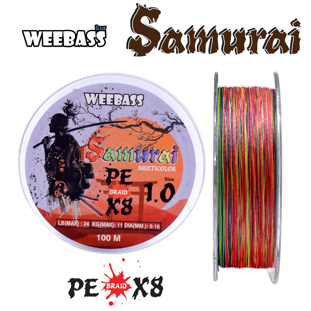 WEEBASS สายเอ็น - รุ่น SAMURAI X8 100M (MULTI) (1 SPL) SIZE 1.0
