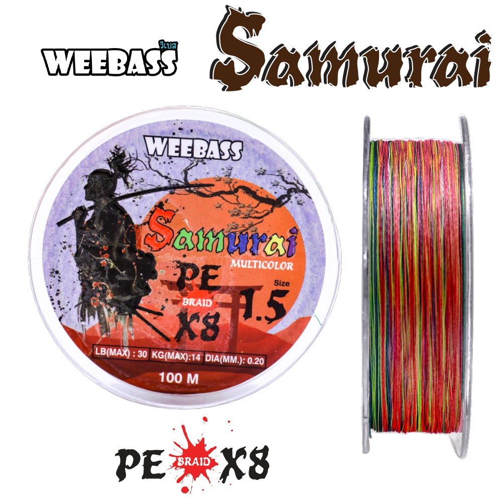 WEEBASS สายเอ็น - รุ่น SAMURAI X8 100M (MULTI) (1 SPL) SIZE 1.5