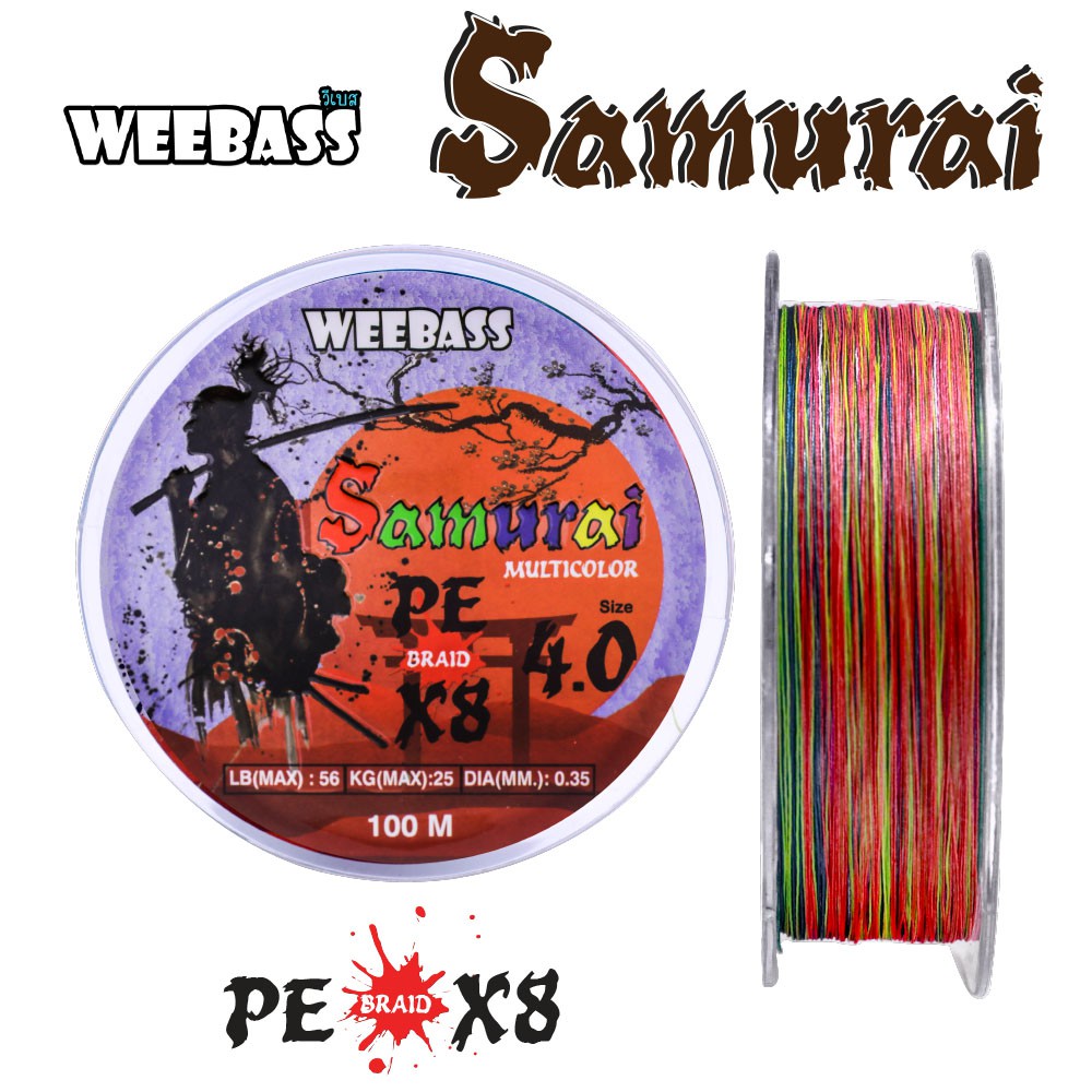 WEEBASS สายเอ็น - รุ่น SAMURAI X8 100M (MULTI) (1 SPL) SIZE 4.0