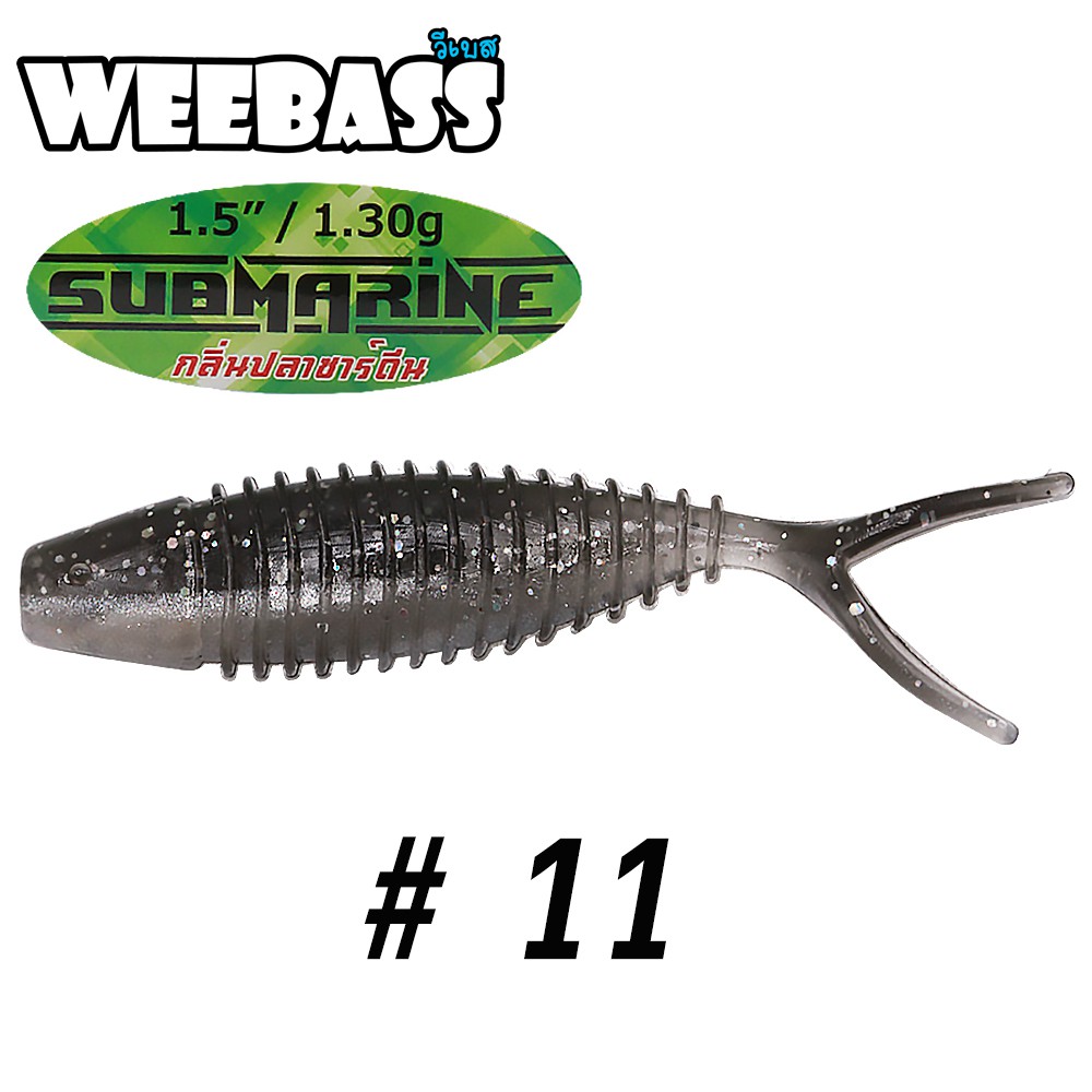 WEEBASS เหยื่อหนอนยาง - รุ่น SUBMARINE 1.30g , 11