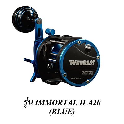WEEBASS รอก - รุ่น IMMORTAL II A20 (BLUE)