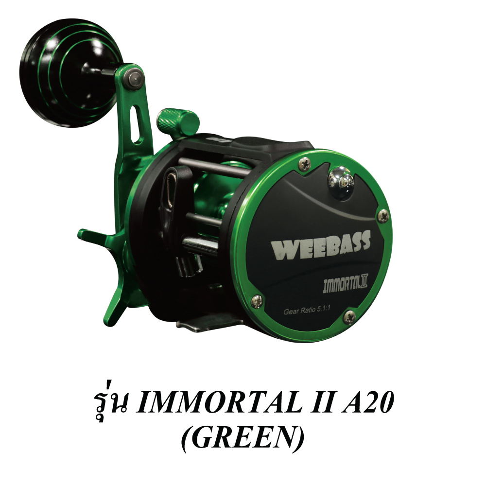 WEEBASS รอก - รุ่น IMMORTAL II A20 (GREEN)