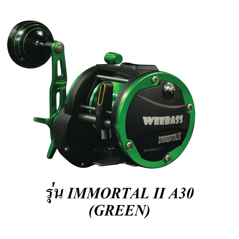 WEEBASS รอก - รุ่น IMMORTAL II A30 (GREEN)