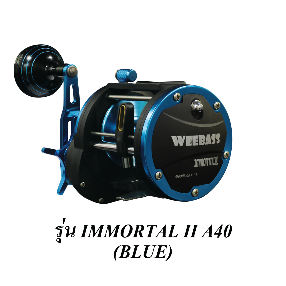 WEEBASS รอก - รุ่น IMMORTAL II A40 (BLUE)