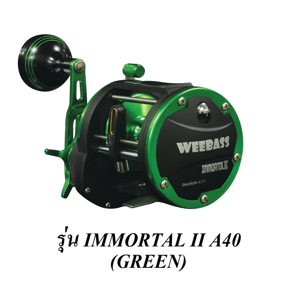 WEEBASS รอก - รุ่น IMMORTAL II A40 (GREEN)