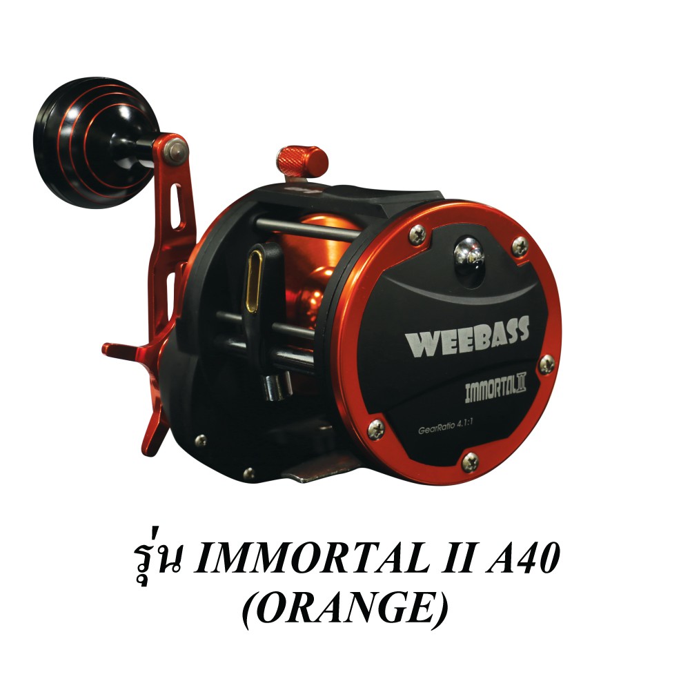 WEEBASS รอก - รุ่น IMMORTAL II A40 (ORANGE)