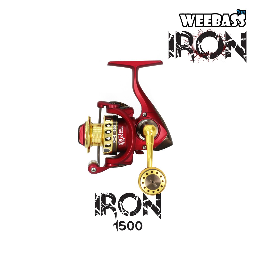 WEEBASS รอก - รุ่น IRON 1500