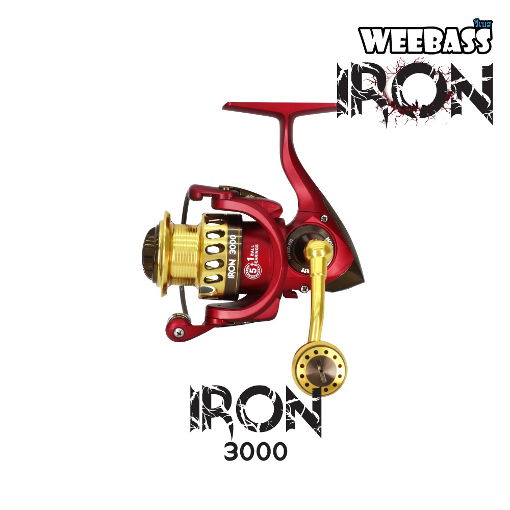 WEEBASS รอก - รุ่น IRON 3000