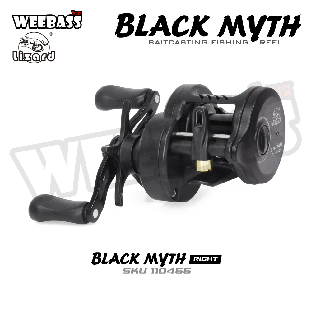 WEEBASS รอก - รุ่น Lizard Black Myth DCX