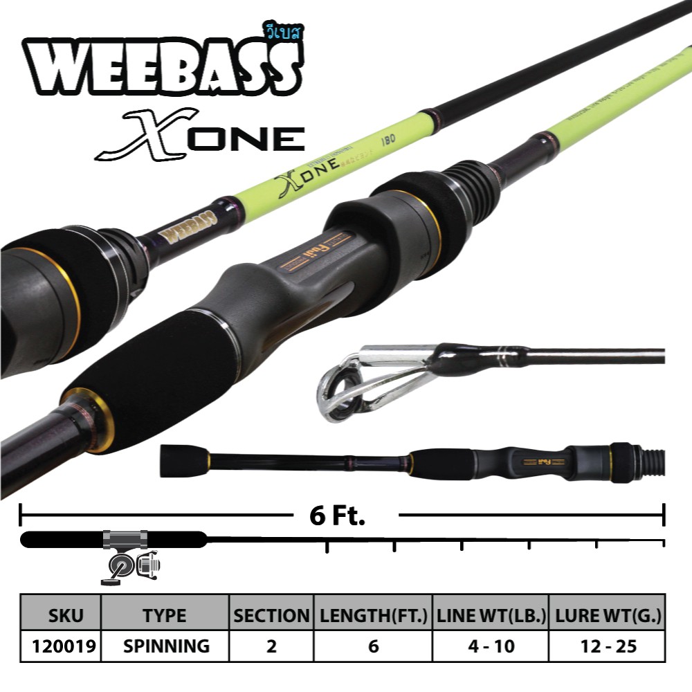 WEEBASS คัน - รุ่น X-ONE SPIN WX602SL (4-10lb)