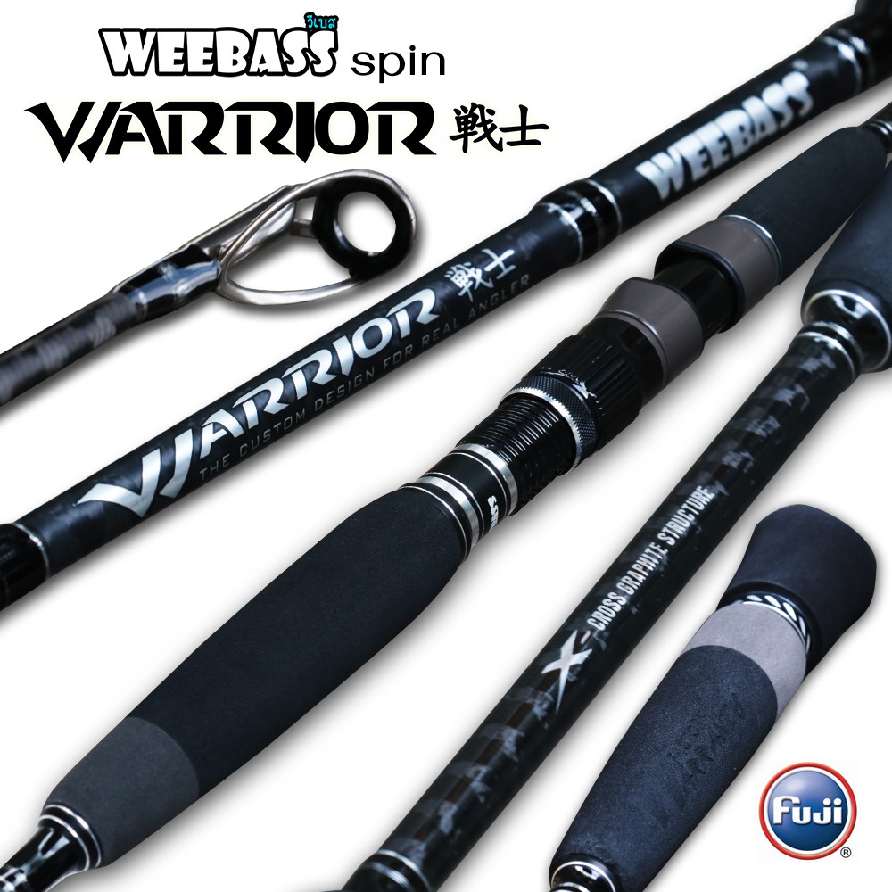 WEEBASS คัน - รุ่น WARRIOR WRRS531MH (PE:3-6)