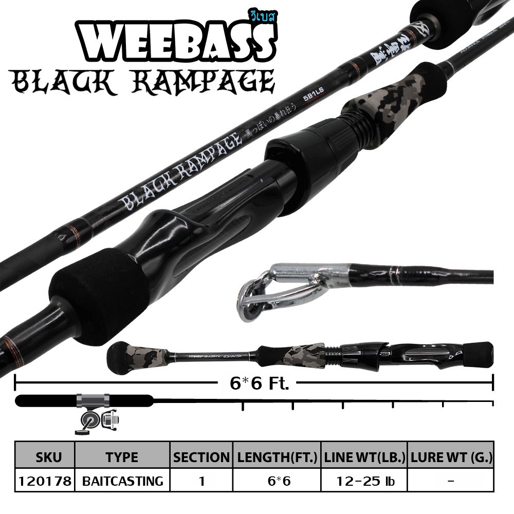WEEBASS คัน - รุ่น BLACK RAMPAGE 661MHB ( 12-25 lbs )