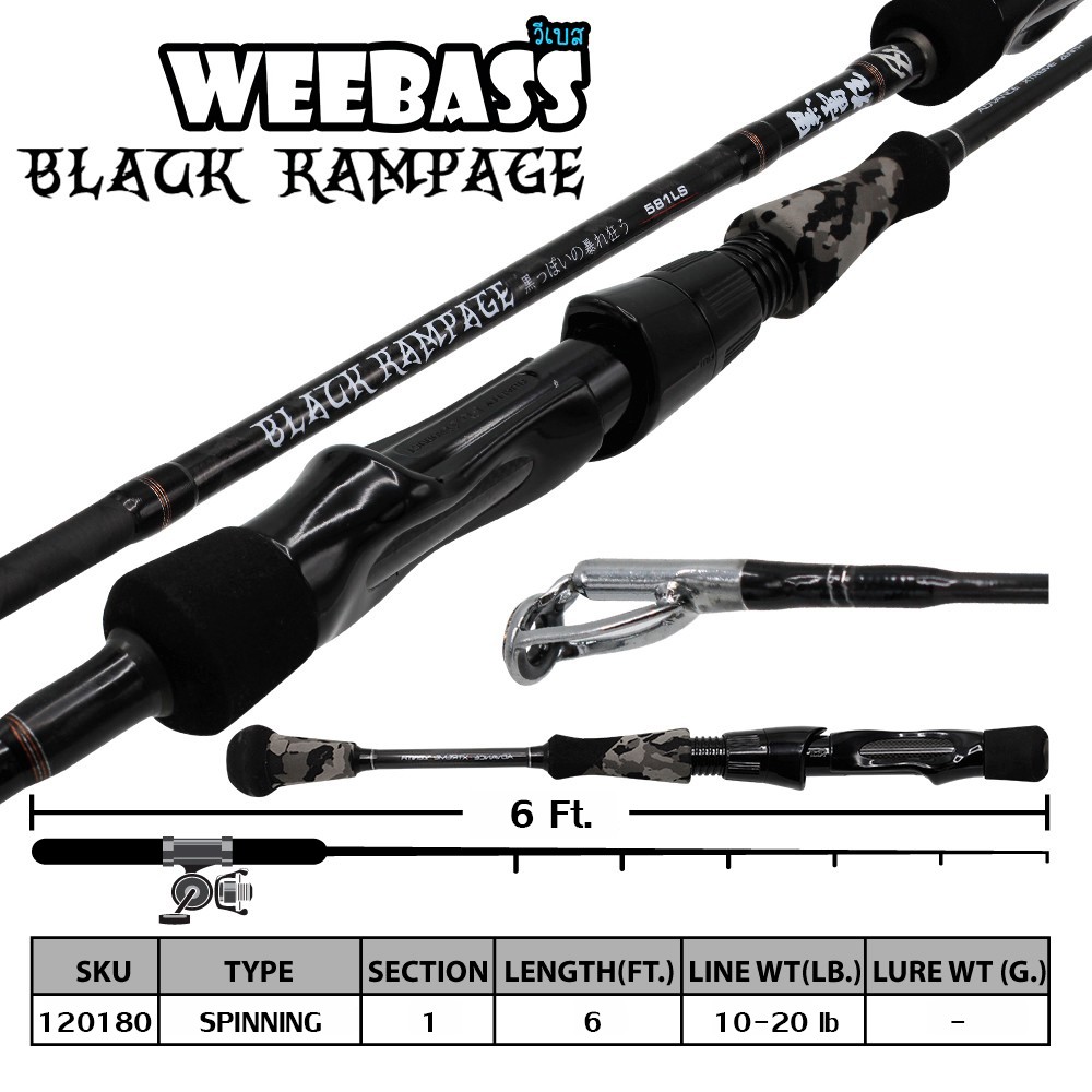 WEEBASS คัน - รุ่น BLACK RAMPAGE 601MS ( 10-20 lbs )