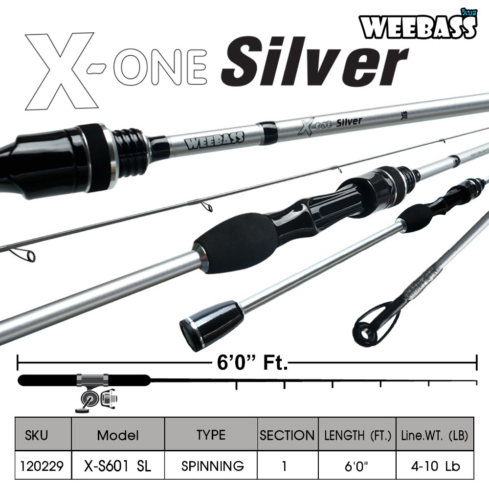 WEEBASS คัน - รุ่น X-ONE SILVER SPIN XS601SL ( 4-10lb )