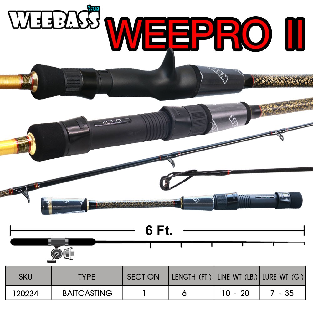 WEEBASS คัน - รุ่น WEEPRO II WPC601M ( 10-20lb )