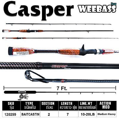 WEEBASS คัน - รุ่น CASPER CP702MHB 10-20LB