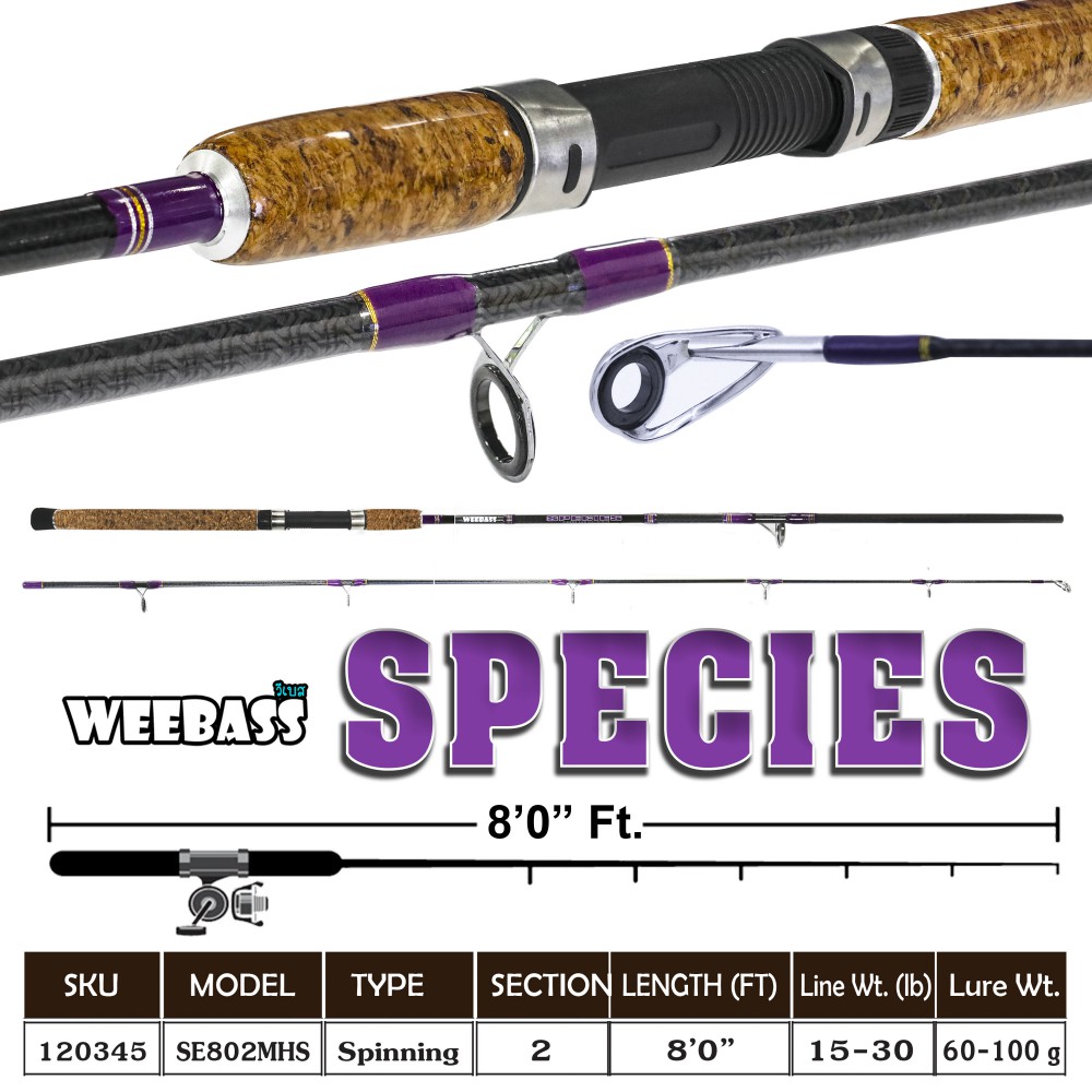 WEEBASS คัน - รุ่น SPECIES SE802MHS (15-30lb)