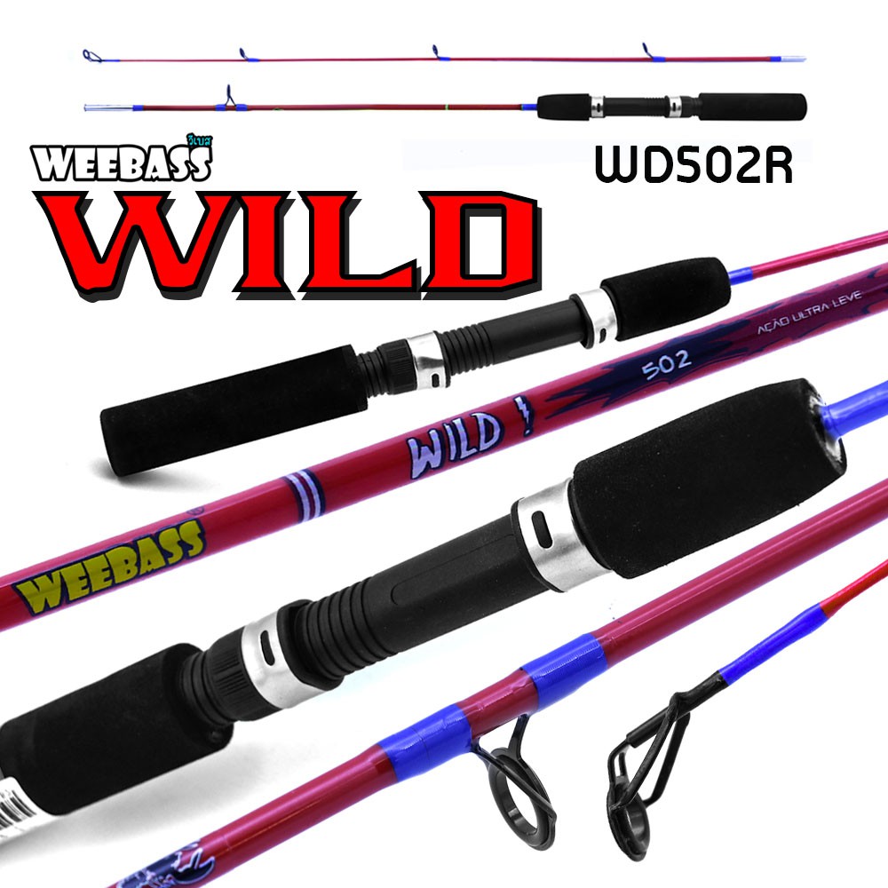 WEEBASS คัน - รุ่น Wild WD502R