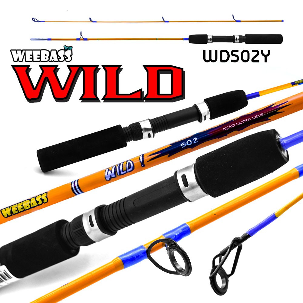 WEEBASS คัน - รุ่น Wild WD502Y