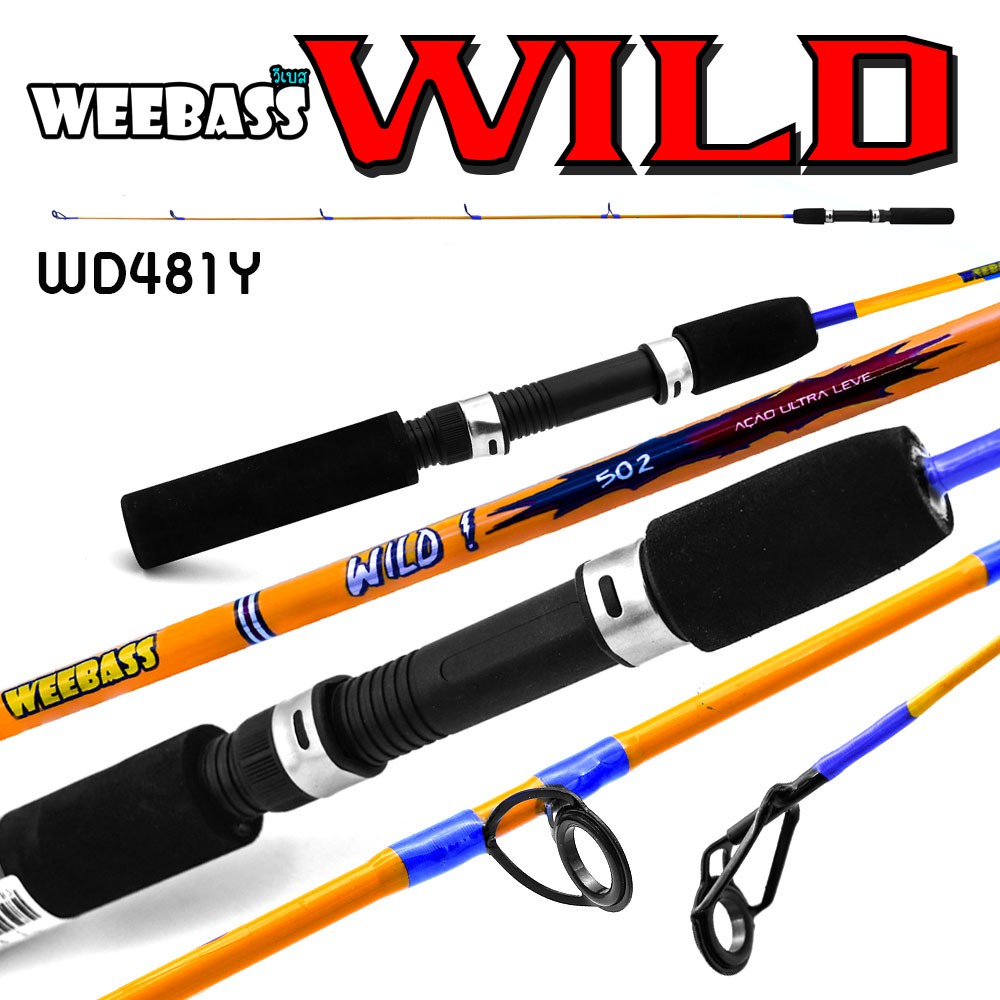 WEEBASS คัน - รุ่น Wild WD481Y