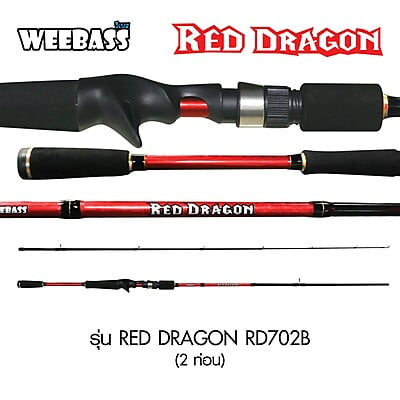 WEEBASS คัน - รุ่น RED DRAGON RD702B