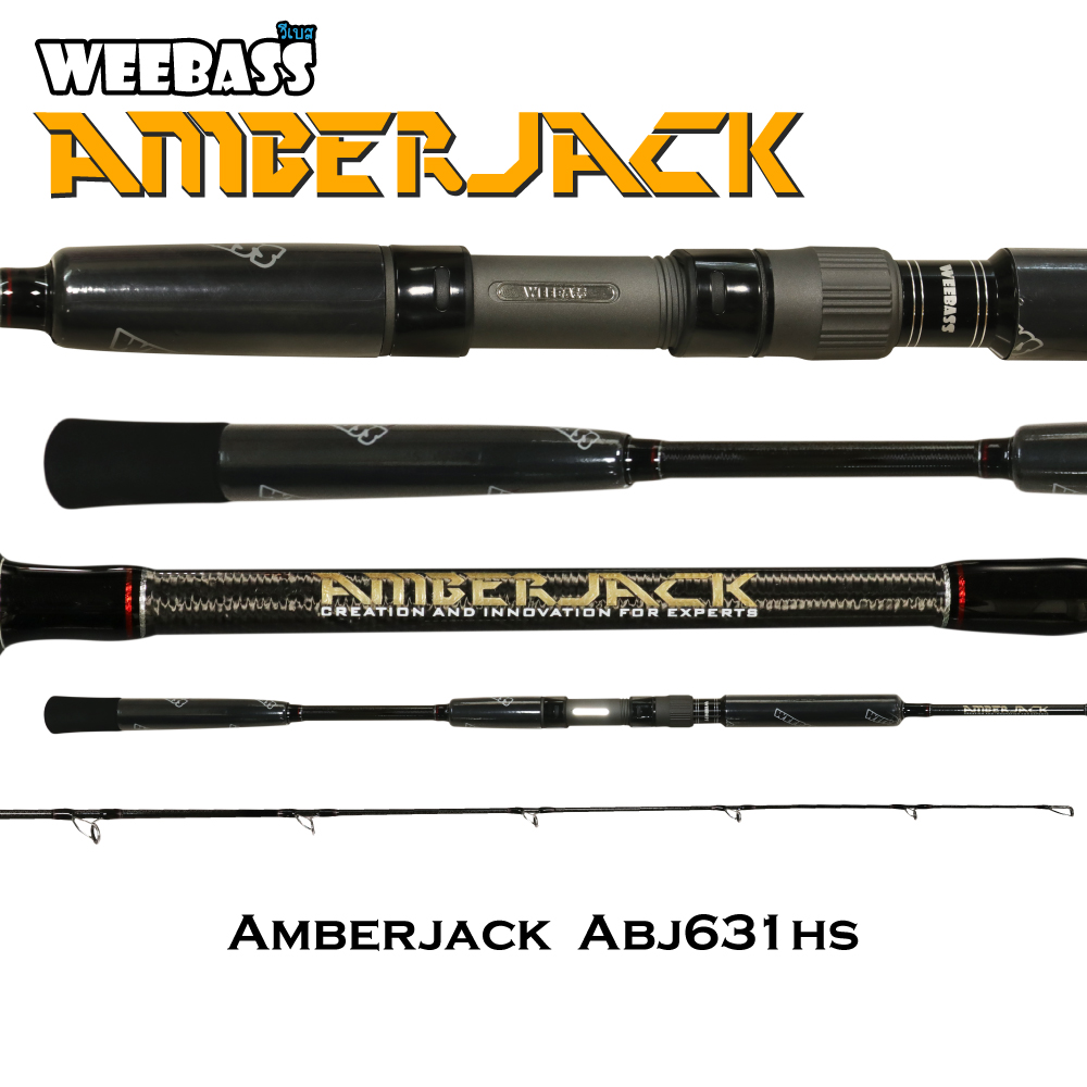 WEEBASS คัน - รุ่น AMBERJACK ABJ631HS (PE:4-8) (20kg)