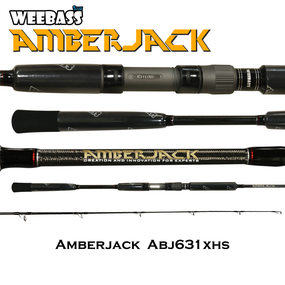 WEEBASS คัน - รุ่น AMBERJACK ABJ631XHS (PE:6-10) (24kg)