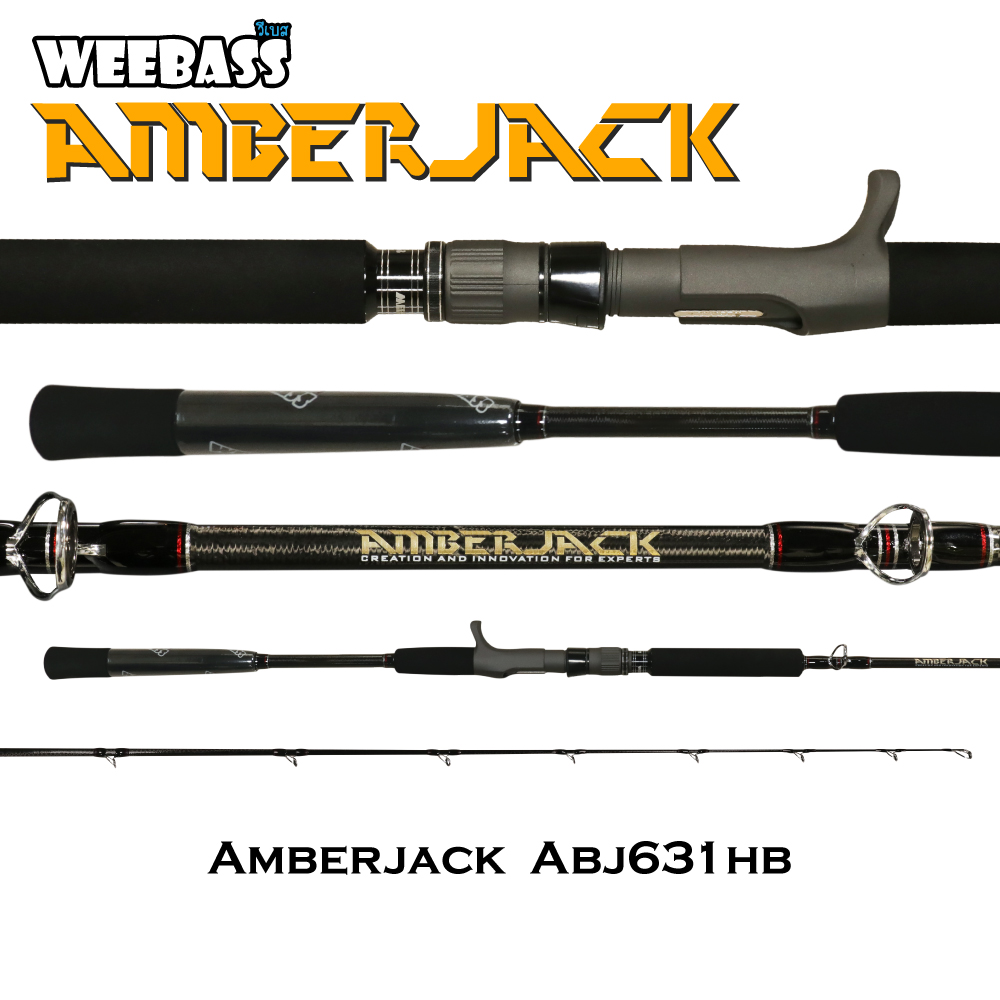 WEEBASS คัน - รุ่น AMBERJACK ABJ631HB (PE:4-8) (20kg)