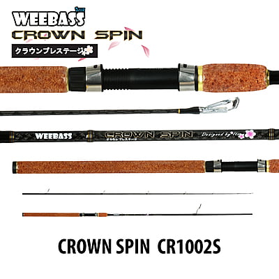 WEEBASS คัน - รุ่น CROWN SPIN CR1002S
