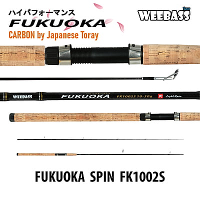 WEEBASS คัน - รุ่น FUKUOKA SPIN FK1002S