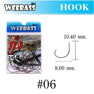 WEEBASS ตาเบ็ด - รุ่น ตาเบ็ดตกกุ้ง 405,06