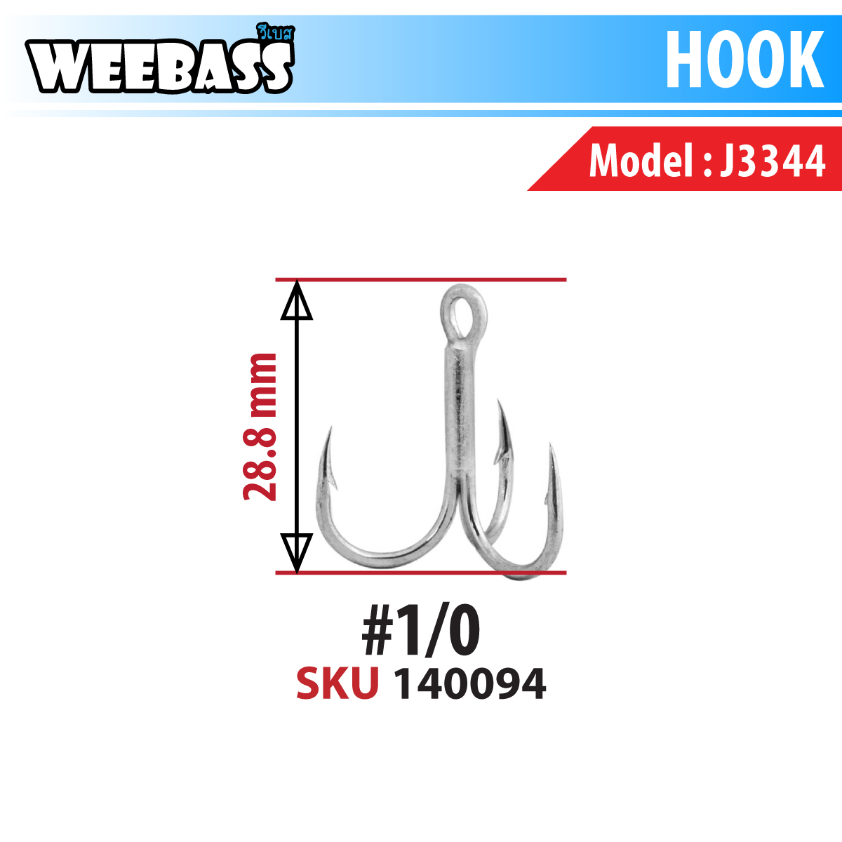 WEEBASS ตาเบ็ด - แบบซอง J3344 , 1/0 ( 6 PCS )