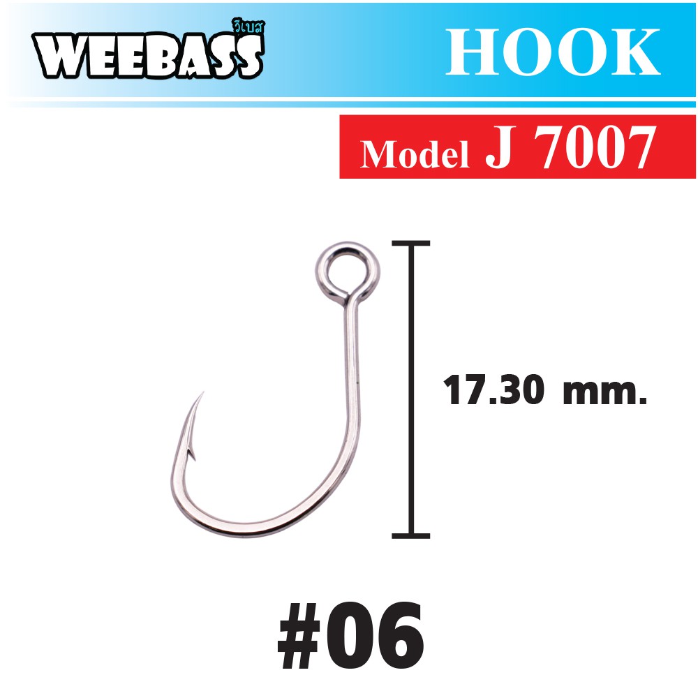 WEEBASS ตาเบ็ด - รุ่น PK J7007 , 06 ( 10PCS )