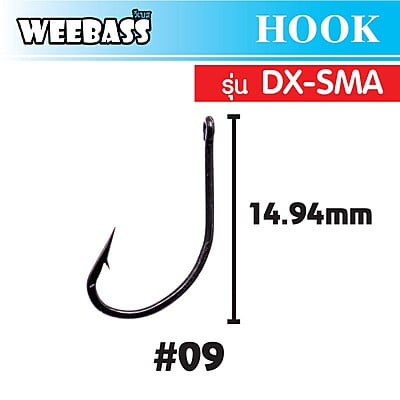 WEEBASS ตาเบ็ด - รุ่น BX DX-SMA , 09 (100PCS)