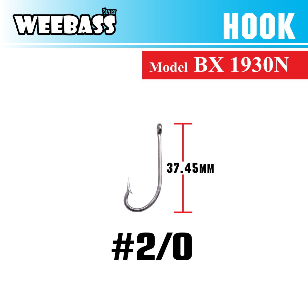 WEEBASS ตาเบ็ด - รุ่น BX 1930N , 2/0 (100PCS)