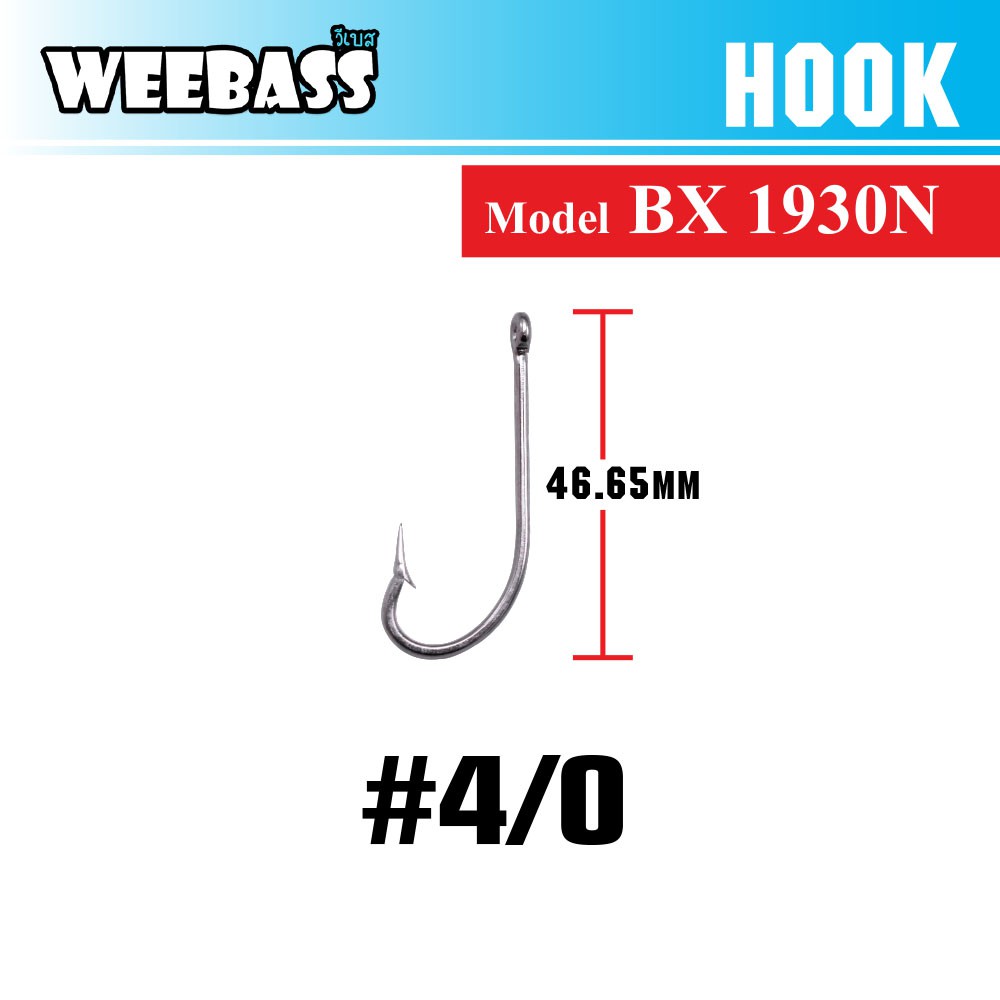 WEEBASS ตาเบ็ด - รุ่น BX 1930N , 4/0 (100PCS)