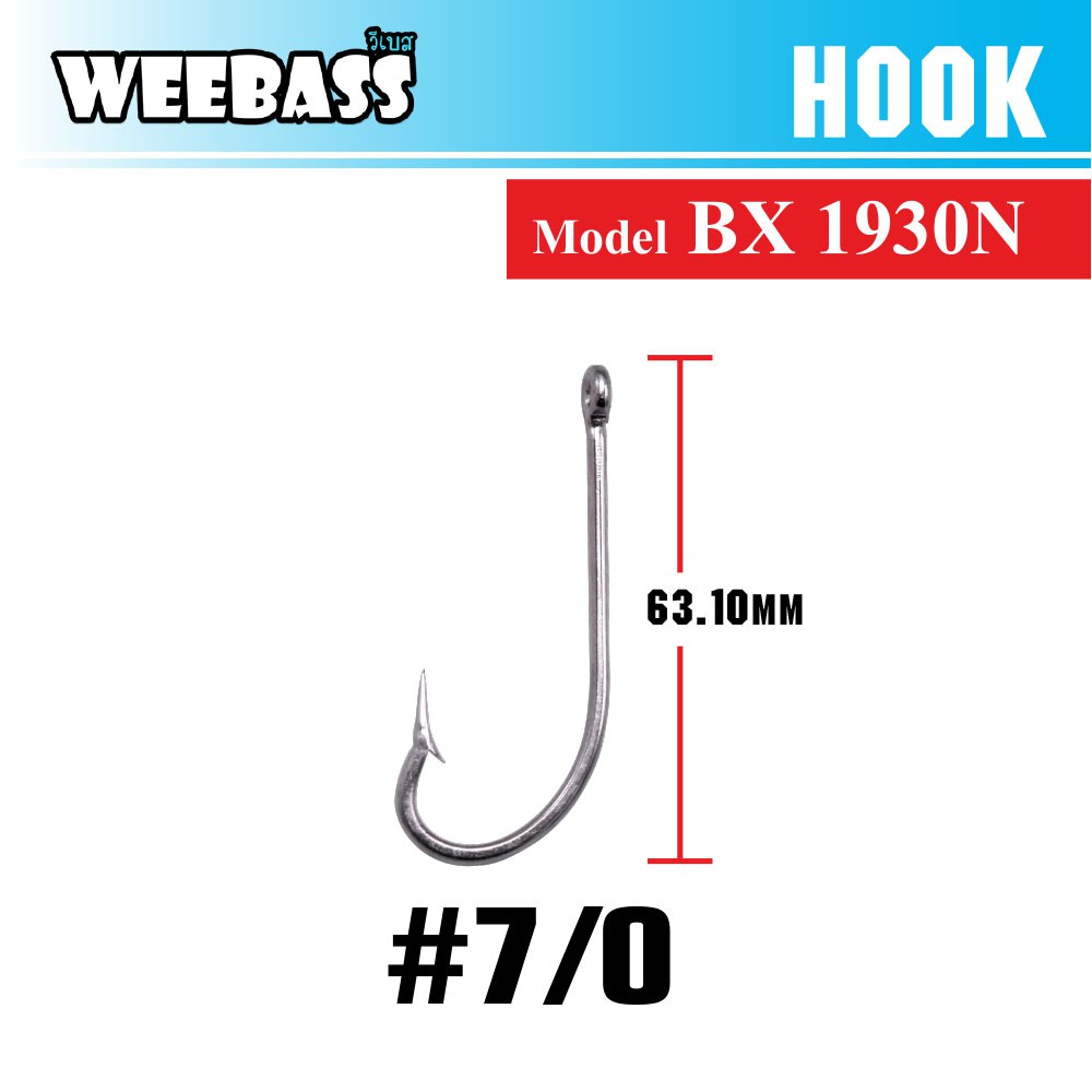 WEEBASS ตาเบ็ด - รุ่น BX 1930N , 7/0 (50PCS)