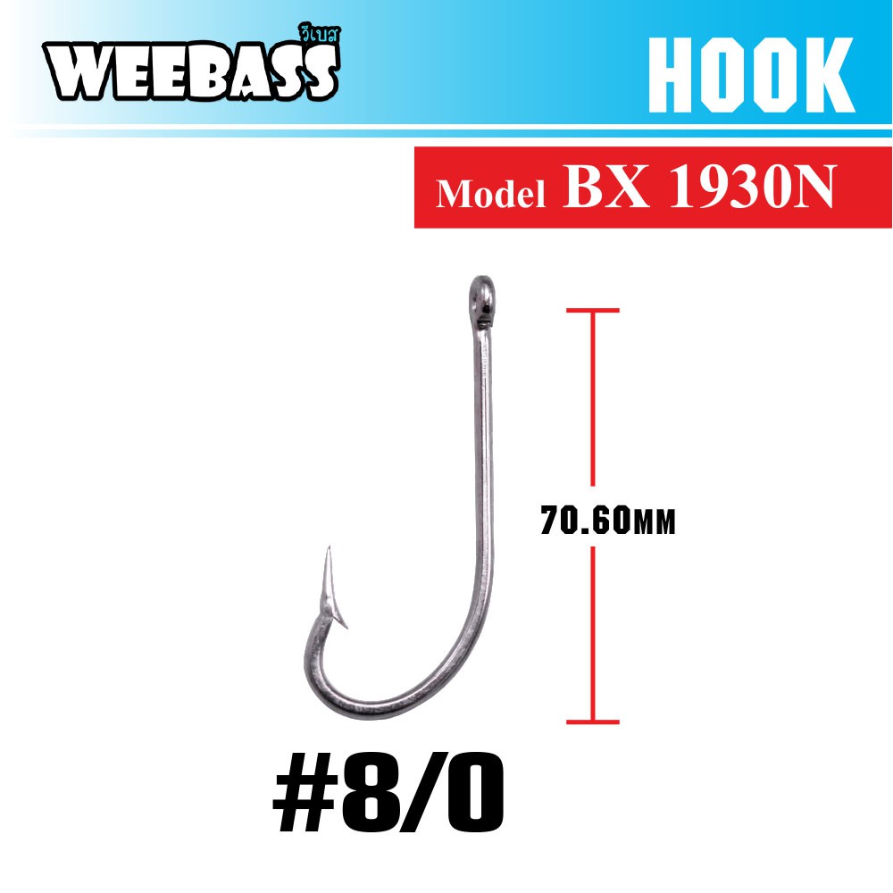 WEEBASS ตาเบ็ด - รุ่น BX 1930N , 8/0 (50PCS)