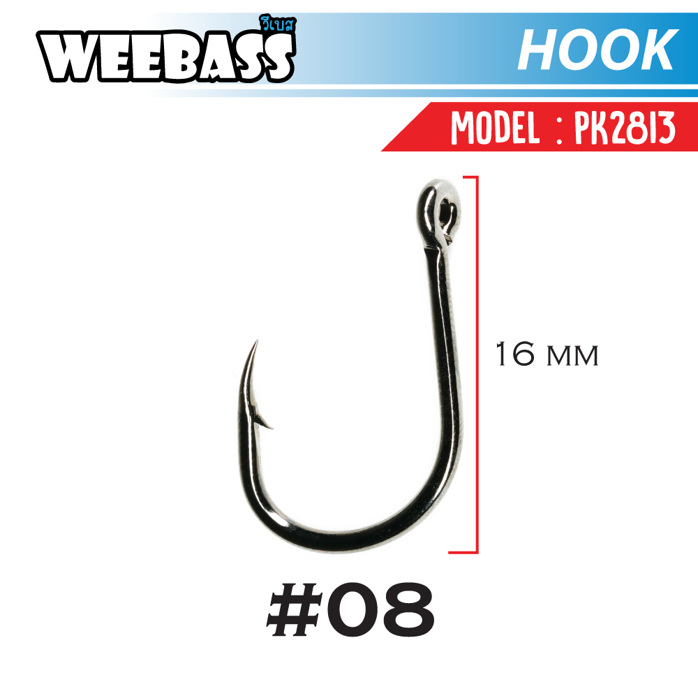 WEEBASS ตาเบ็ด - รุ่น PK 2813(4X) , 08 (18PCS)