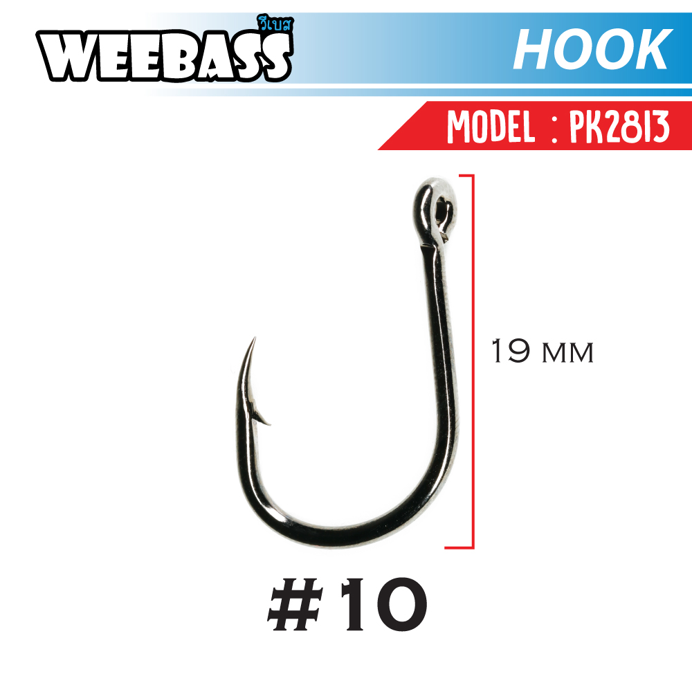 WEEBASS ตาเบ็ด - รุ่น PK 2813(4X) , 10 (16PCS)