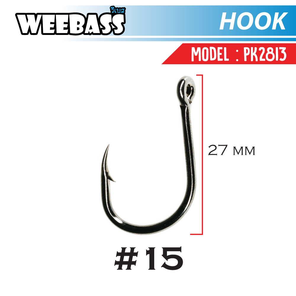 WEEBASS ตาเบ็ด - รุ่น PK 2813(4X) , 15 (11PCS)