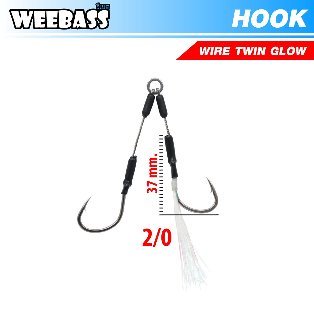 HARBOR ตาเบ็ด - รุ่น WIRE TWIN ASSIST HOOKS , GLOW FLASHY , 2/0 (2pcs)