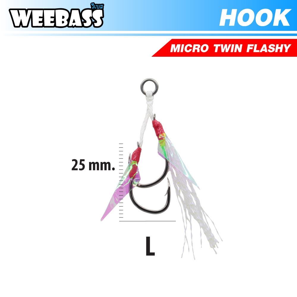 HARBOR ตาเบ็ด - รุ่น MICRO TWIN ASSIST HOOKS , FLASHY , L (2pcs)