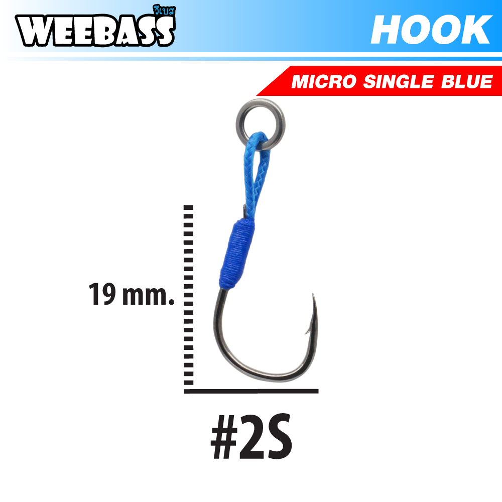 HARBOR ตาเบ็ด - รุ่น MICRO SINGLE ASSIST HOOKS , BLUE COLOR , 2S (4pcs)