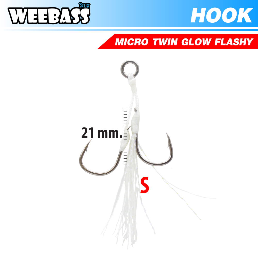 HARBOR ตาเบ็ด - รุ่น MICRO TWIN ASSIST HOOKS , GLOW FLASHY , S (2pcs)