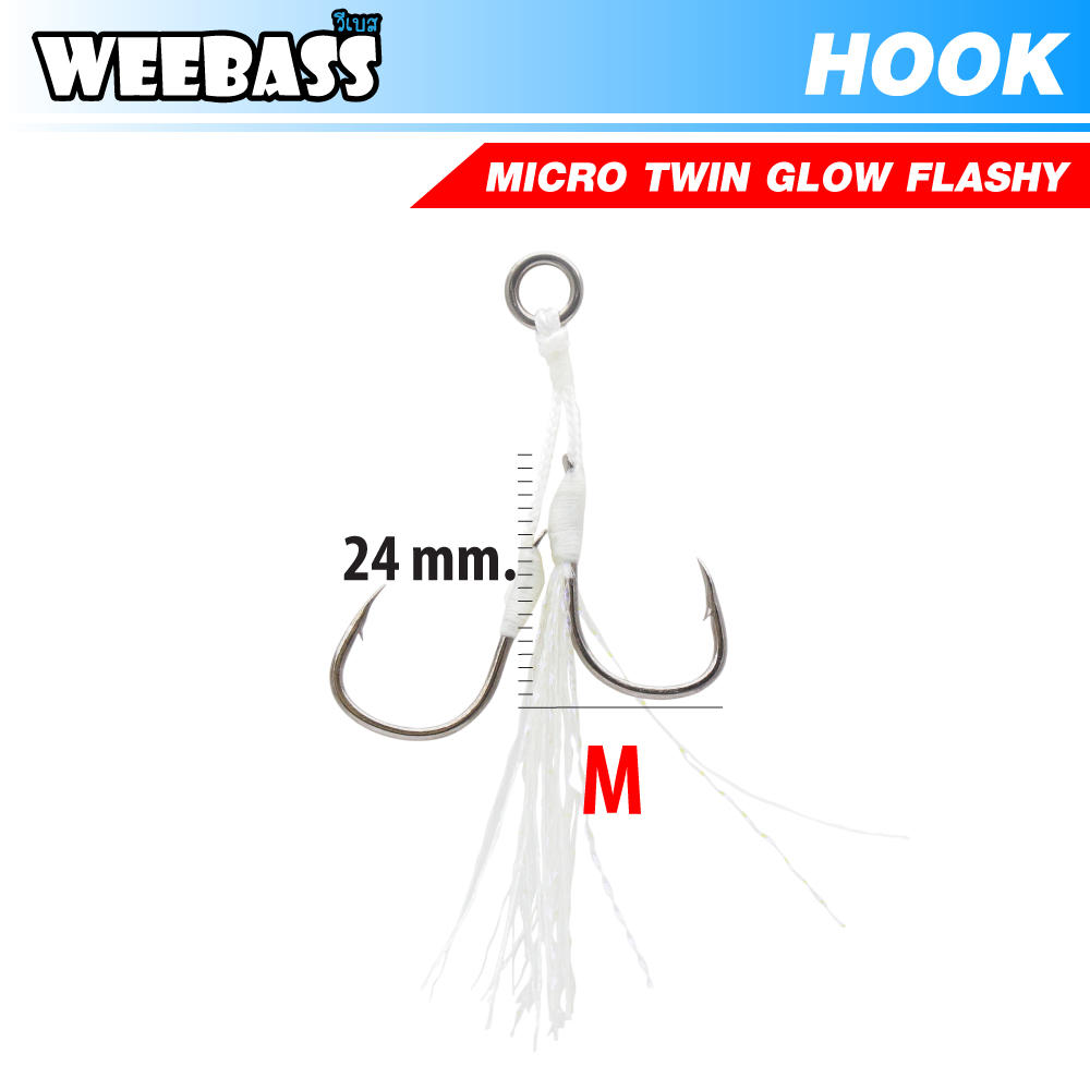 HARBOR ตาเบ็ด - รุ่น MICRO TWIN ASSIST HOOKS , GLOW FLASHY , M (2pcs)